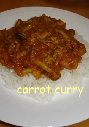人参たっぷり☆ヘルシーカレー【ルー不要】-レシピのメイン写真