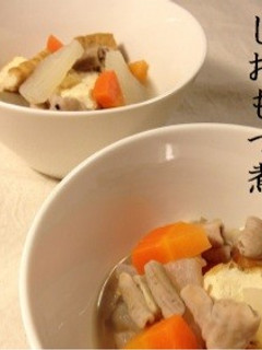 ゴマ香る さっぱり塩もつ煮-レシピのメイン写真