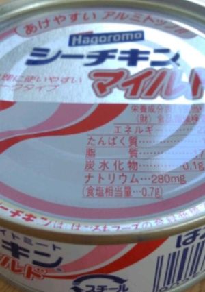 ツナ缶残ったら-レシピのメイン写真
