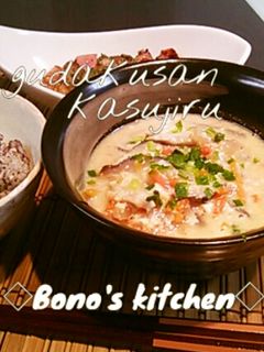 具だくさん粕汁-レシピのメイン写真