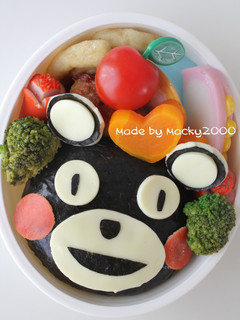 キャラ弁☆くまもん-レシピのメイン写真