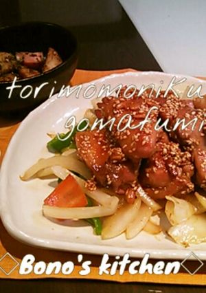鶏もも肉のゴマ風味-レシピのメイン写真