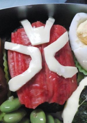 キャラ弁！ウィザード-レシピのメイン写真