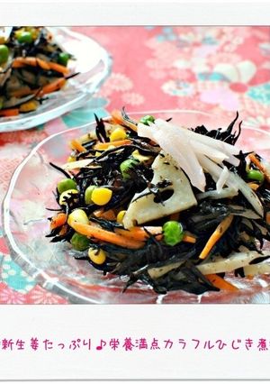 新生姜たっぷり♪栄養満点カラフルひじき煮-レシピのメイン写真