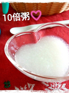 離乳食☆米から作る10倍粥-レシピのメイン写真