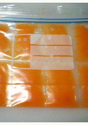 にんじんペースト-レシピのメイン写真
