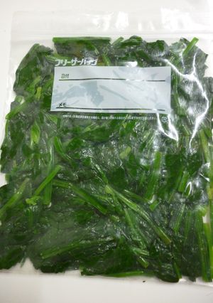 ＊これでバッチリ！！ほうれん草冷凍保存＊-レシピのメイン写真
