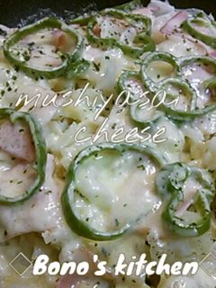 野菜のチーズ蒸し-レシピのメイン写真