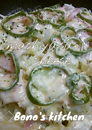 野菜のチーズ蒸し-レシピのメイン写真