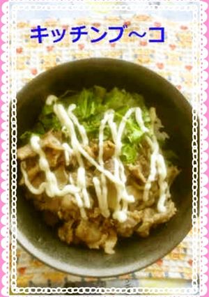 豚の生姜焼き丼-レシピのメイン写真