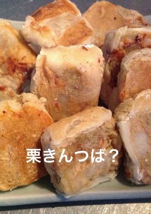 栗きんつば-レシピのメイン写真