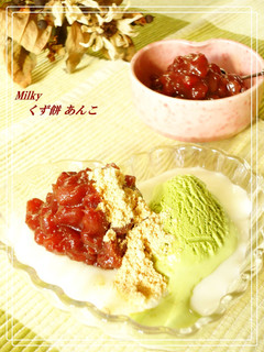❖とろとろMilkyくず餅✣あんこ❖-レシピのメイン写真