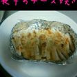 ズボラ長芋のチーズ焼き◎トースターにおま