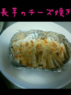 ズボラ長芋のチーズ焼き◎トースターにおま-レシピのメイン写真