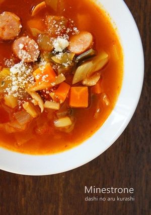 和だしのミネストローネ-レシピのメイン写真