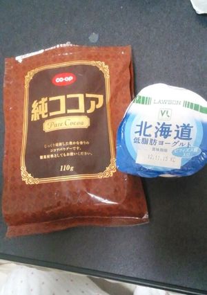 チョコヨーグルト-レシピのメイン写真