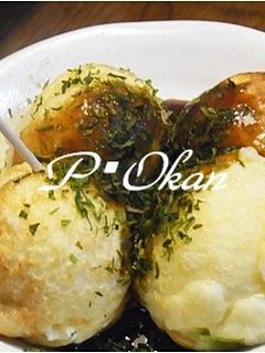 大根おろしたっぷり~♪たこ焼き-レシピのメイン写真