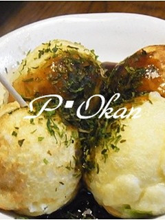大根おろしたっぷり~♪たこ焼き-レシピのメイン写真