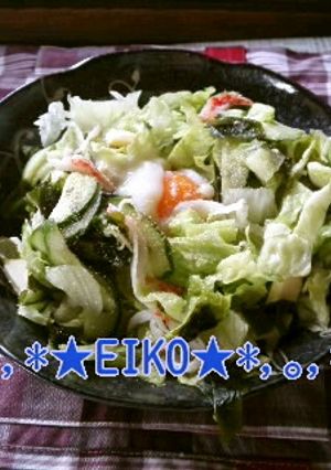 温泉卵deトロトロ野菜サラダ☆彡-レシピのメイン写真