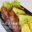 お弁当に♡チーズメンチカツ