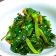 簡単☆箸が止まらなくなるニラの胡麻和え