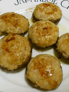 しいたけの肉詰め-レシピのメイン写真