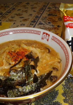 体が温まるダールー麺-レシピのメイン写真