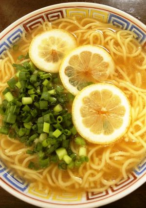 レモンを入れるだけ☆簡単さっぱりラーメン-レシピのメイン写真