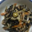 我が家の具だくさんヒジキの煮物