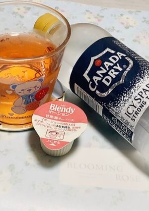 ポーション炭酸割り-レシピのメイン写真