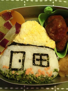 簡単☆おうちのおにぎり-レシピのメイン写真