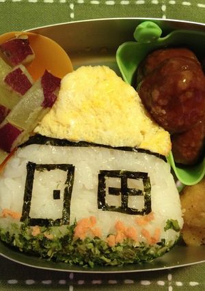 簡単☆おうちのおにぎり-レシピのメイン写真