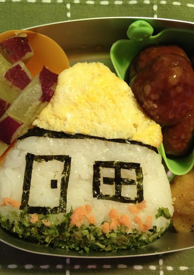 簡単☆おうちのおにぎり-レシピのメイン写真