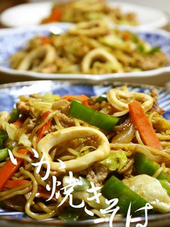 いか焼きそば-レシピのメイン写真