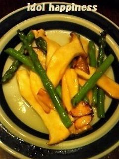 エリンギとアスパラのバターソテー-レシピのメイン写真