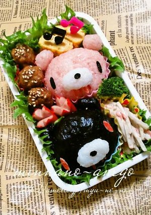 ＊キャラ弁＊グルーミーおにぎり-レシピのメイン写真
