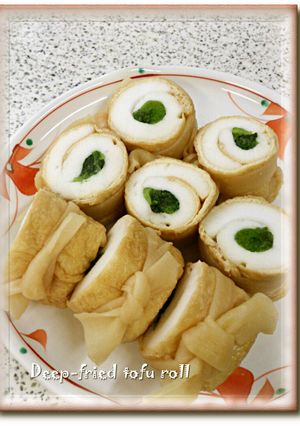 はんぺん＊油揚げ巻き-レシピのメイン写真