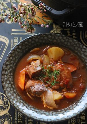 大人味♪柔らか肉✿赤ワイントマトシチュー-レシピのメイン写真