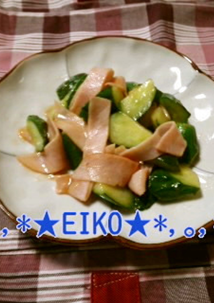 中華風！きゅうりとハムの炒め物☆彡-レシピのメイン写真