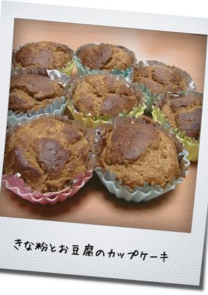 きな粉＆お豆腐のカップケーキ-レシピのメイン写真