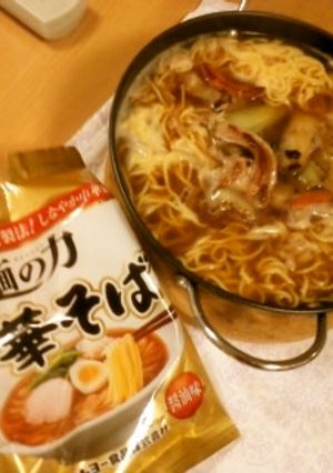 野菜ラーメン-レシピのメイン写真