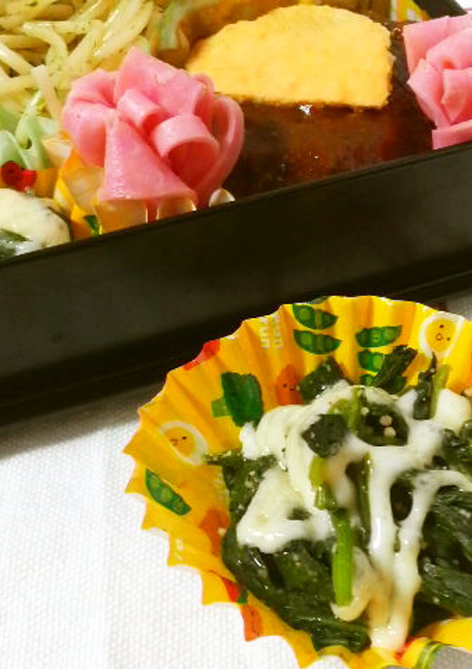 お弁当に❤ほうれん草チーズマヨ焼き❤-レシピのメイン写真