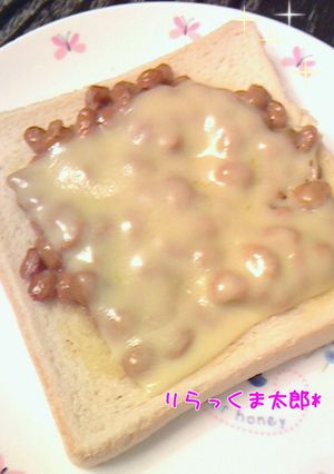 意外と合う!?納豆チーズパン☆-レシピのメイン写真