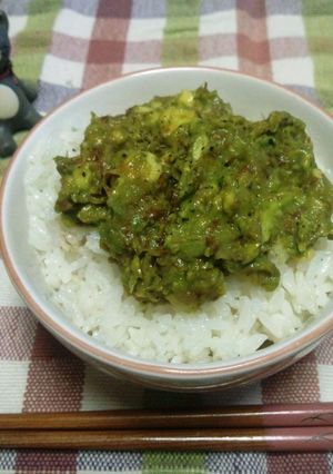 アボカドおかかごはん-レシピのメイン写真