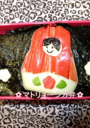 ✿マトリョーシカ弁✿-レシピのメイン写真