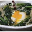ほうれんそうとエノキの巣ごもりたまご