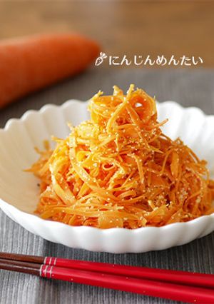 人参明太：冷凍お弁当野菜おかずストック-レシピのメイン写真