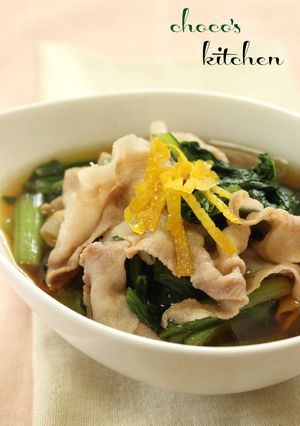 香味柚子☆豚しゃぶの小松菜煮-レシピのメイン写真