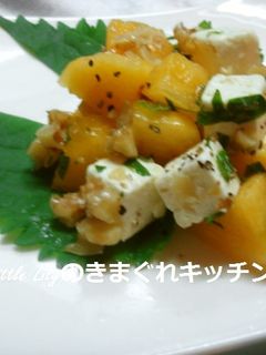 柿とクリームチーズのサラダ-レシピのメイン写真
