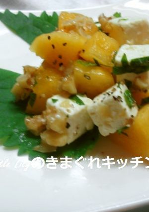 柿とクリームチーズのサラダ-レシピのメイン写真